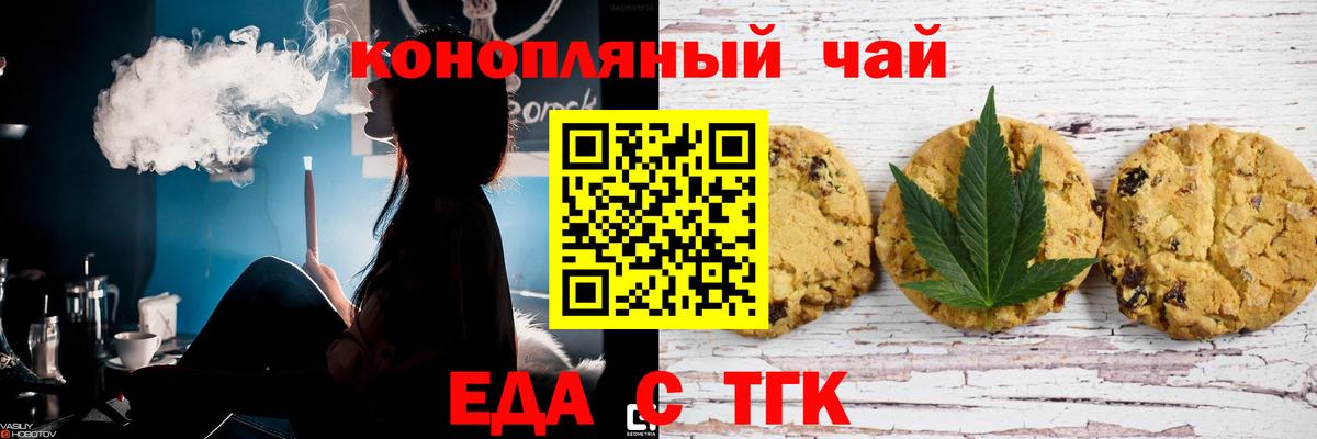 Сальск  Canna-Cookies марихуана  Вход с VPN 