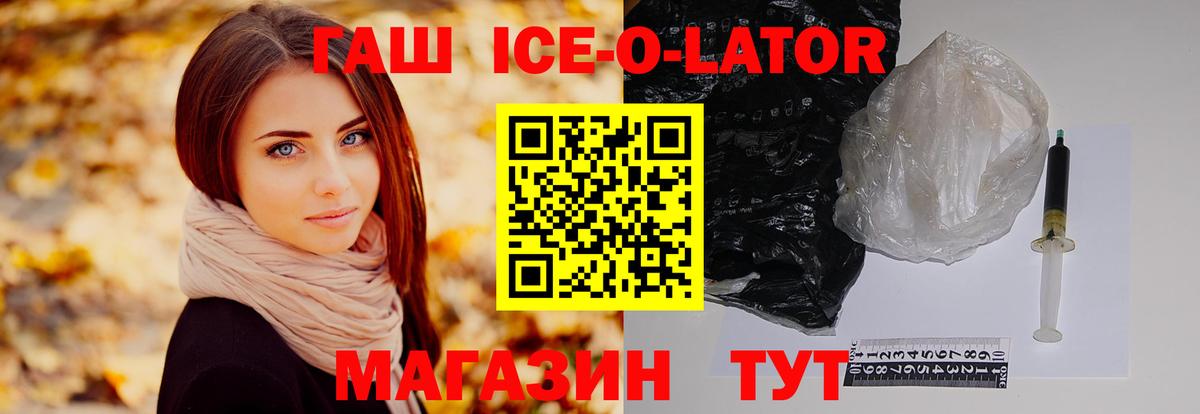 ГАШ Cannabis  Вход с VPN  ГАШ hashish  Сальск 