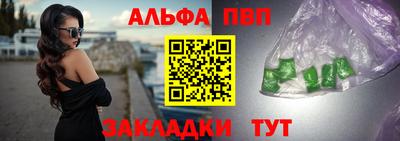 меф Рыбинск