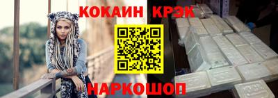 меф Рыбинск