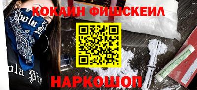 меф Рыбинск