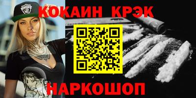 синтетический гашиш Рузаевка