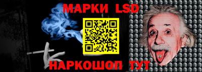 меф Рыбинск
