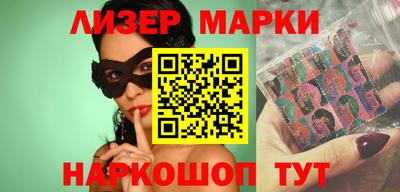 синтетический гашиш Рузаевка