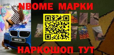 меф Рыбинск