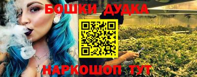 синтетический гашиш Рузаевка