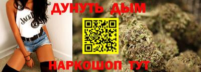 синтетический гашиш Рузаевка