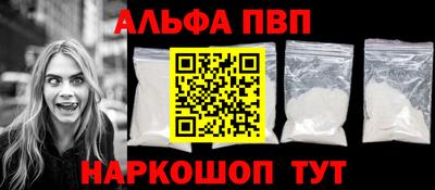 синтетический гашиш Рузаевка