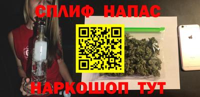 синтетический гашиш Рузаевка