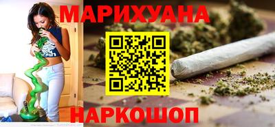 синтетический гашиш Рузаевка