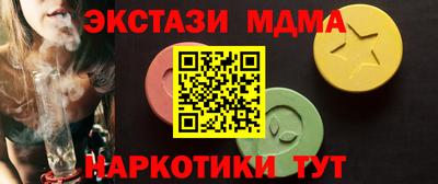 синтетический гашиш Рузаевка