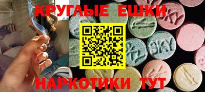 меф Рыбинск