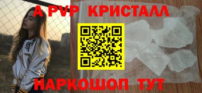 меф Рыбинск