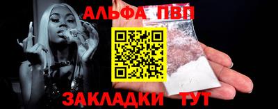 синтетический гашиш Рузаевка