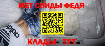 синтетический гашиш Рузаевка