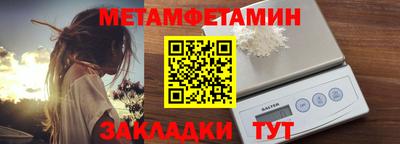 синтетический гашиш Рузаевка