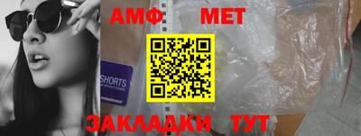 меф Рыбинск