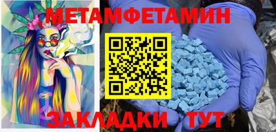 меф Рыбинск