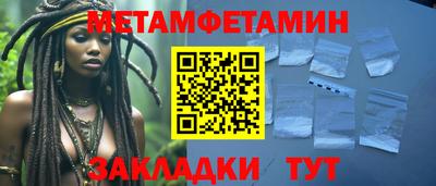 синтетический гашиш Рузаевка