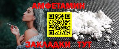 синтетический гашиш Рузаевка