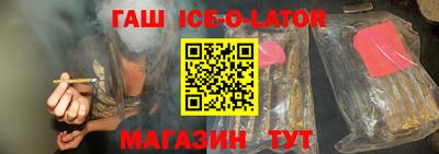 синтетический гашиш Рузаевка