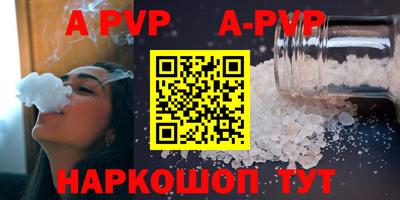 синтетический гашиш Рузаевка
