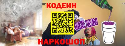 синтетический гашиш Рузаевка