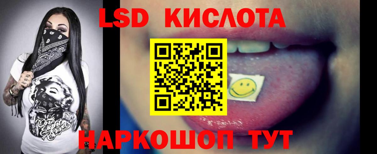 Сальск  LSD-25 экстази  Вход с VPN  Лсд 25 экстази кислота  ЛСД экстази ecstasy 