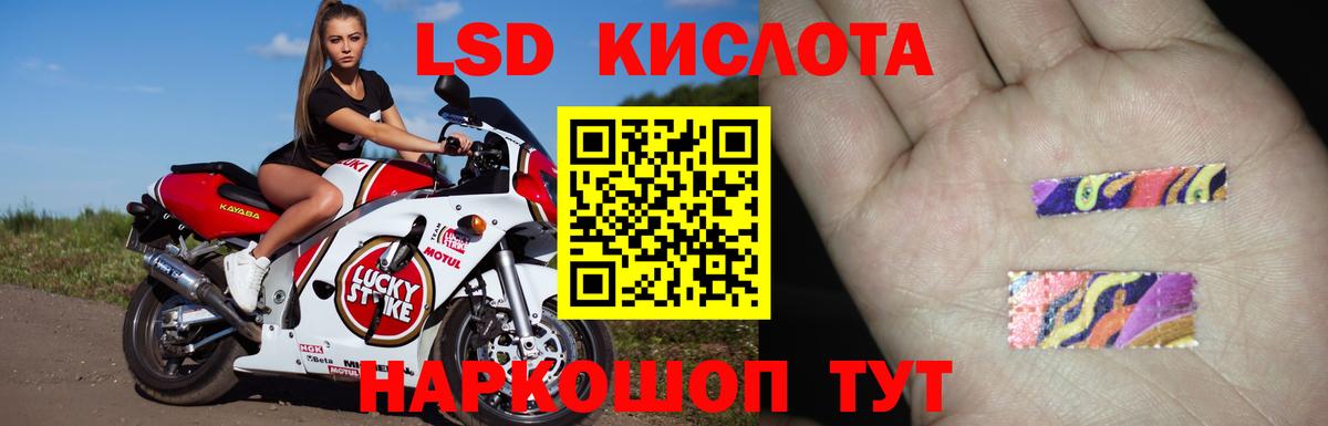 ЛСД экстази ecstasy Сальск