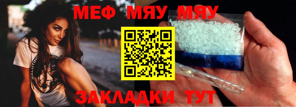 МЕФ мука Сальск