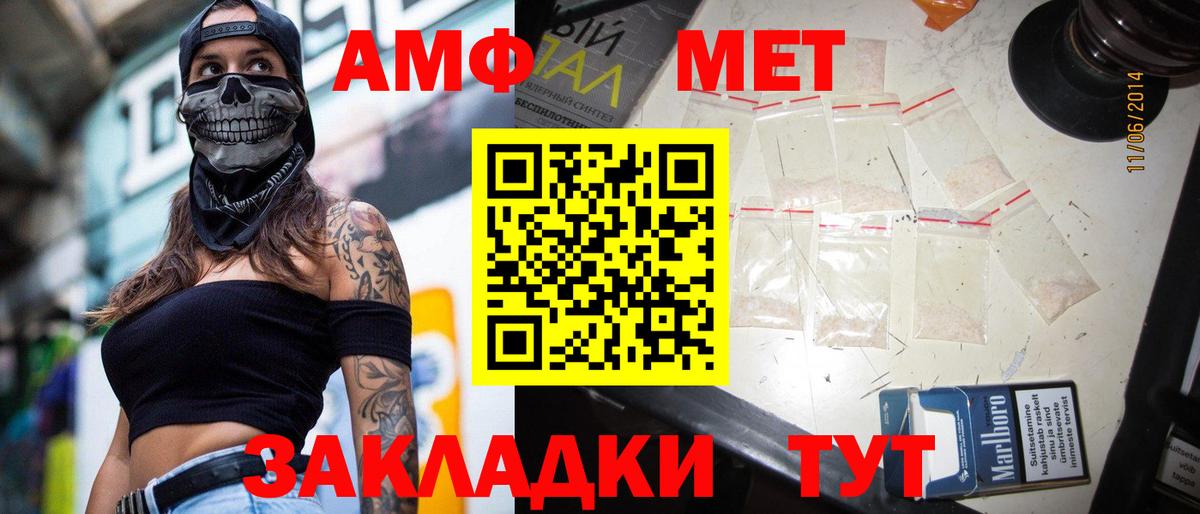 Сальск  Метамфетамин  Вход с VPN  МЕТАМФЕТАМИН Декстрометамфетамин 99.9%  МЕТАМФЕТАМИН Декстрометамфетамин 99.9% 