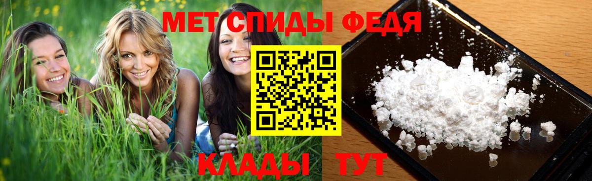 Первитин винт Сальск