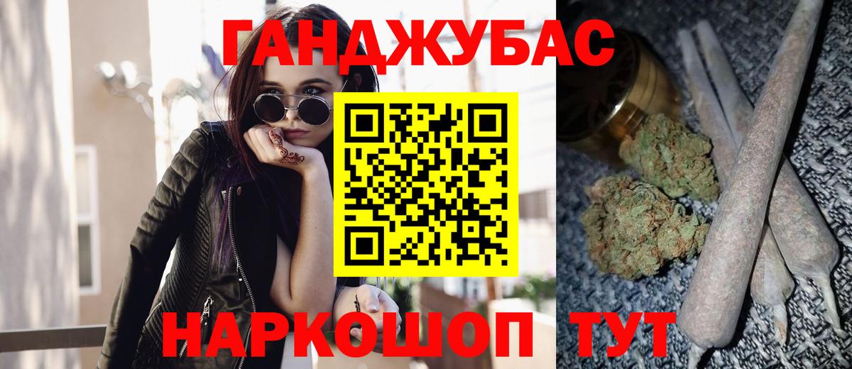 Сальск  Марихуана VHQ  Канабис конопля  Вход с VPN  Марихуана семена  Бошки марихуана тримм 